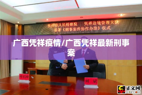 【南通疫情风险等级2021,南通疫情风险等级划分】