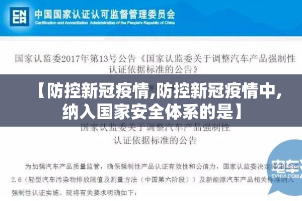 重庆疫情/重庆疫情防控