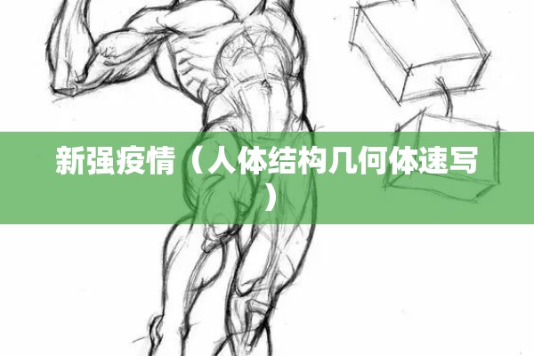 大连24城e区疫情（大连24号最新疫情）
