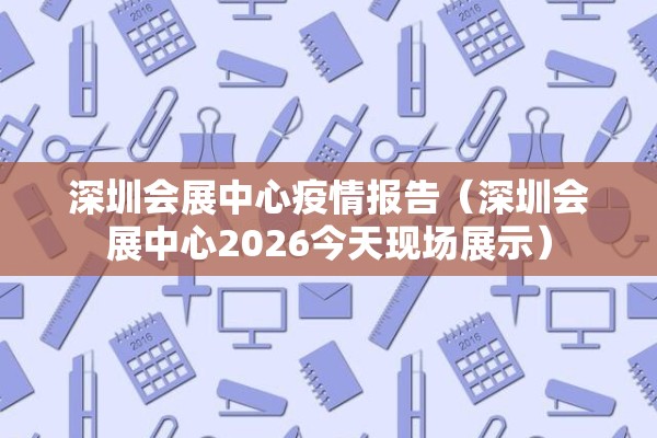 美棉花期货实时行情一/美棉花期货实时行情棉花期货价格