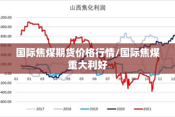疫情直播间/抗疫情期间直播