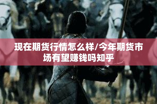 疫情直播间/抗疫情期间直播