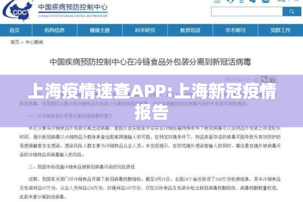 成都优品道疫情（成都优品道最新疫情）