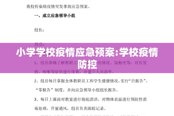 广西凭祥疫情/广西凭祥最新刑事案