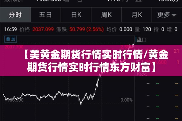 【疫情防控的感想/2020年疫情总结感悟】