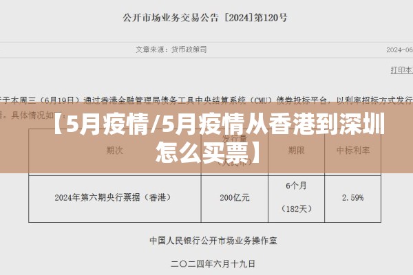 深圳会展中心疫情报告（深圳会展中心2026今天现场展示）