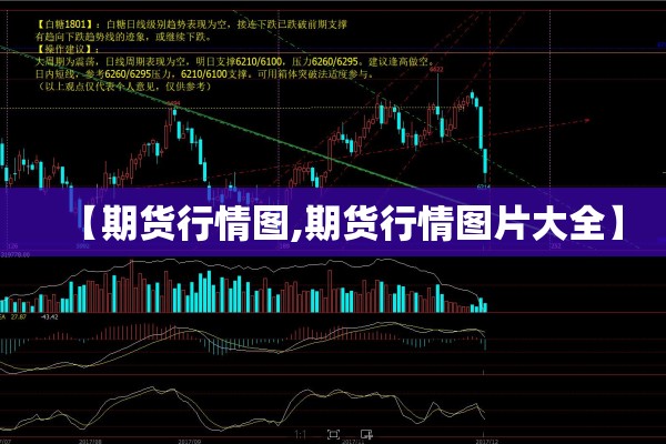 满洲里疫情电话录音（满洲里疫情咨询）