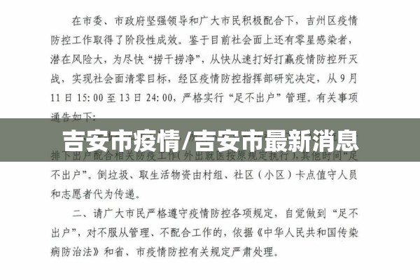 【聚丙烯期货最新价格行情,聚丙烯最新价格期货实时报价】