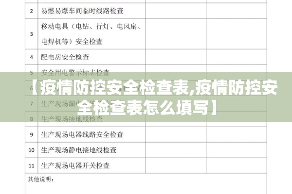 【山东美容院疫情/山东美容威胁】