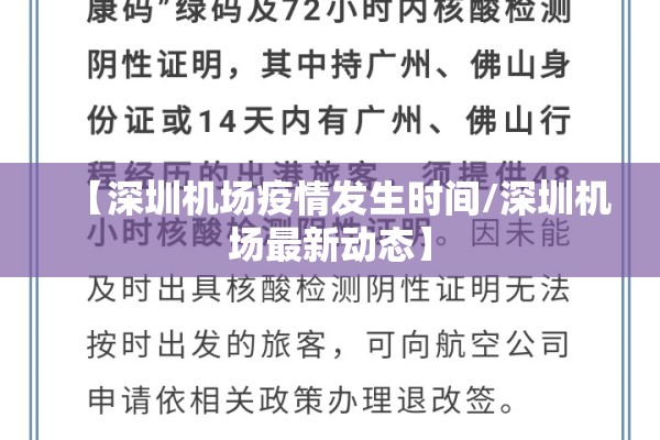 【疫情感动视频片段/疫情感动的视频】