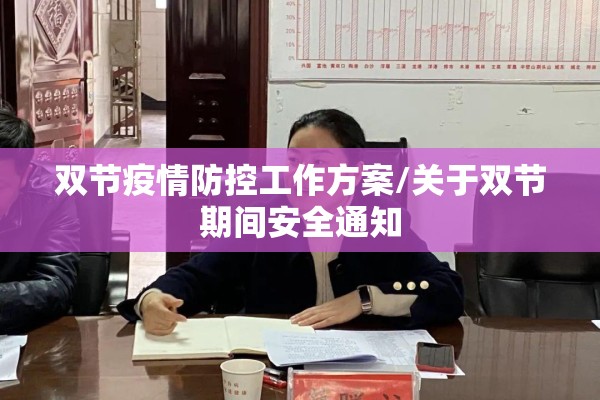 龙子湖校区疫情/龙子湖校区地图