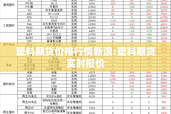 唐山疫情新闻/唐山疫情新闻头条