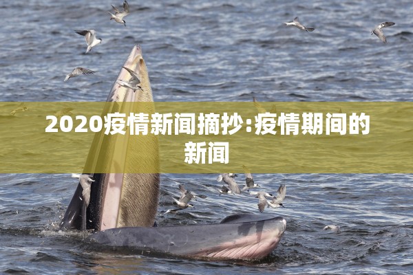 今天中国疫情最新信息（今天中国国内疫情数据）