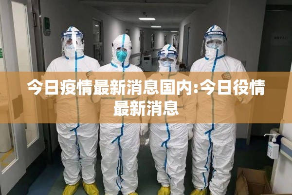 布仓特原油期货实时行情:布沦特原油实时行情
