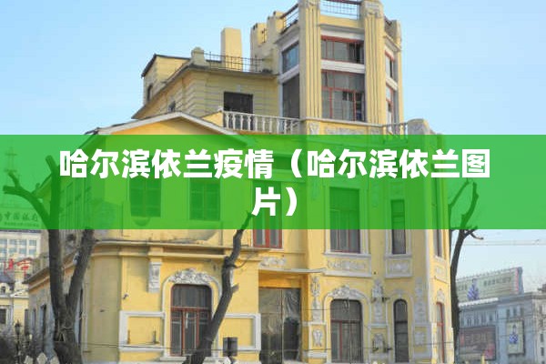 玩家辅助神器:微乐锄大地怎么拿好牌”开挂(透视)辅助神器