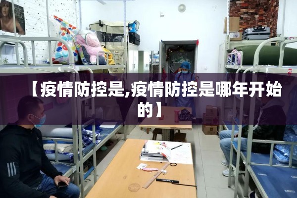 吉林市疫情最新消息（吉林市疫情最新公告）