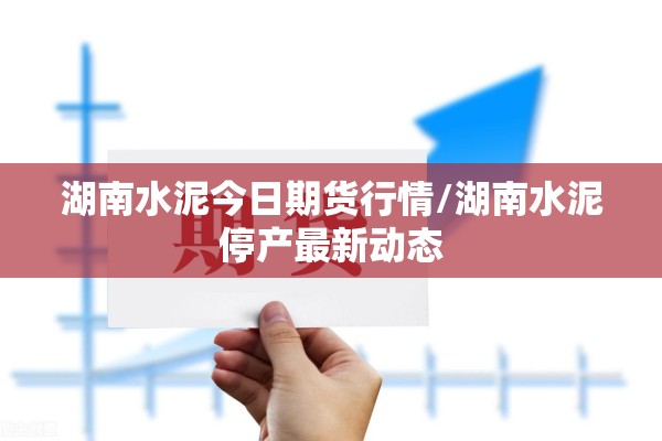 辅助教程“微乐内蒙麻将万能开挂器通用版”开挂(透视)辅助教程