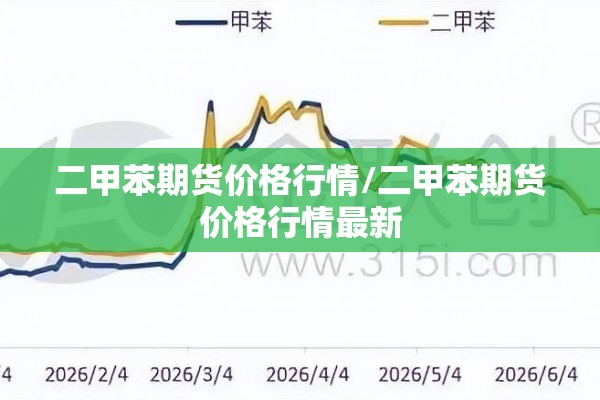 校园疫情防控知识/校园疫情防疫制度