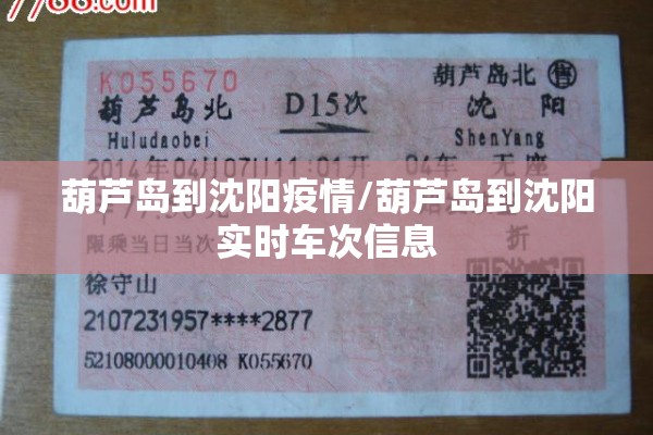 疫情疫病防控工作方案/疫情疫病防控工作方案怎么写