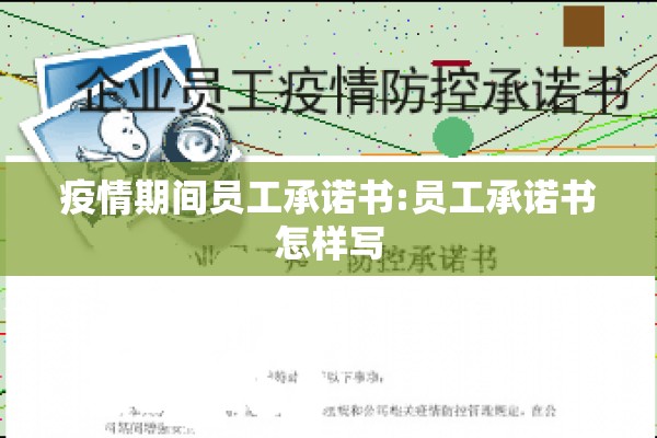 吴景全抗击疫情（吴景勤简介）