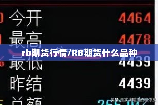 辣椒土豆期货行情/辣椒期货交易指南