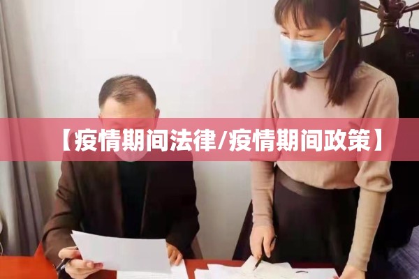疫情最新消息多少例了/疫情最新数据消息总数