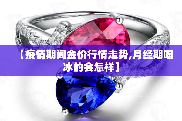 商品期货大行情（商品期货各大板块）