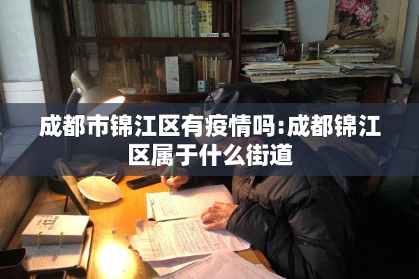疫情影响中国经济（疫情影响中国经济的原因）