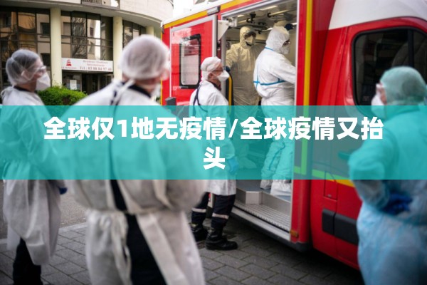 深圳本土疫情:深圳疫情本土病例