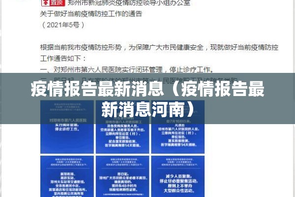 疫情影响中国经济（疫情影响中国经济的原因）