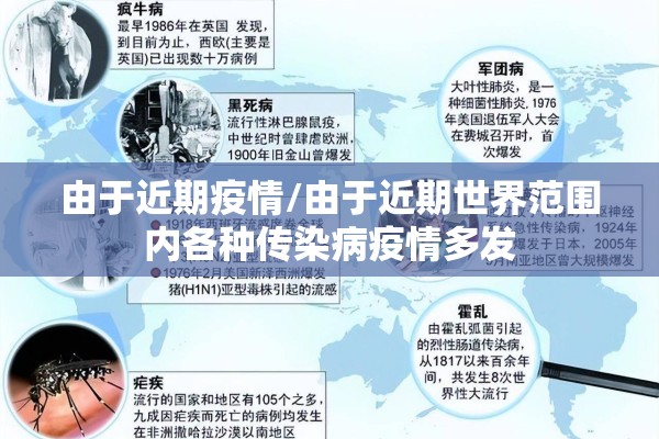 国内疫情最新消息今天新增病例/国内疫情最新情况今日新增