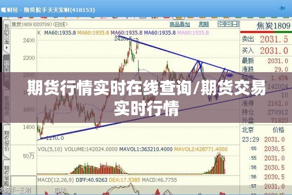 冬季疫情防控温馨提示/冬季疫情防控温馨提示内容