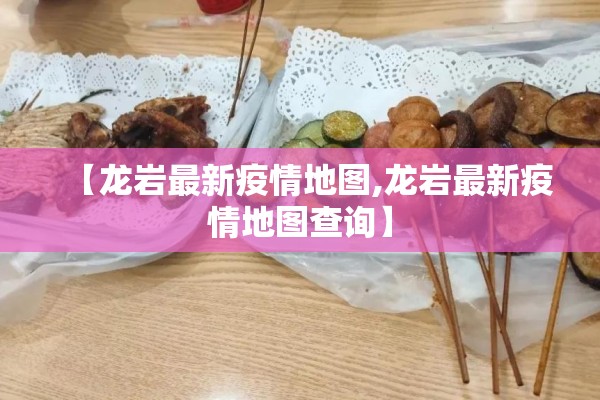 【花椒期货行情/花椒价格行情走势今日】