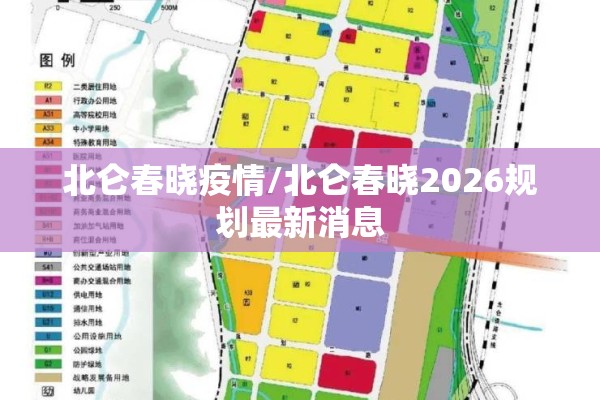 9月疫情/9月疫情又来了是真的吗知乎