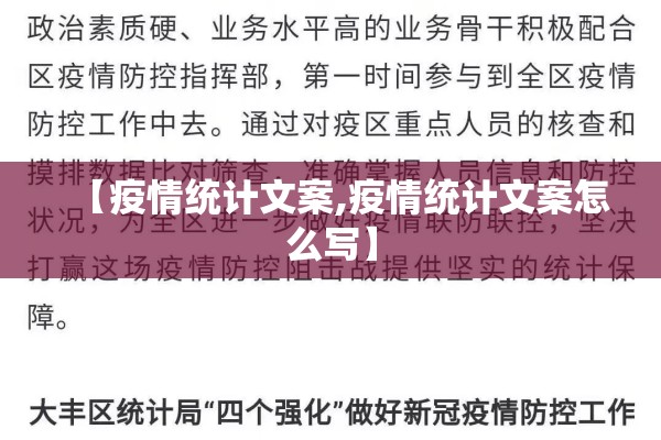 疫情对衣食住行的影响（疫情对生活水平的影响）