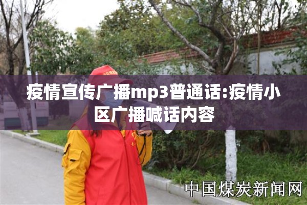 克钦邦疫情最新通报:克钦邦疫情最新通报消息