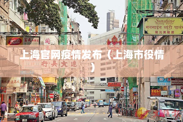 疫情下的大国担当:疫情下的大国担当与个人担当