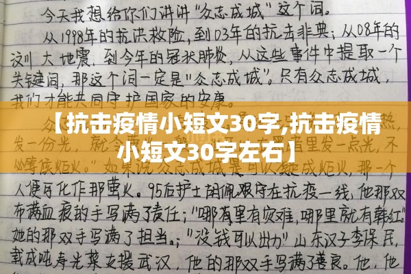 抗击疫情的诗词（抗击疫情的诗词有哪些）