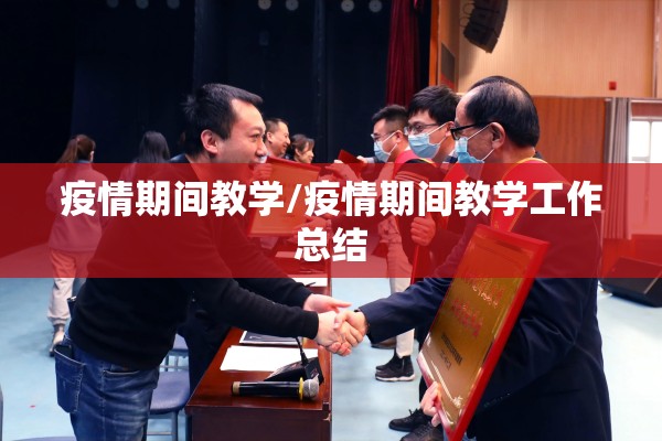 越秀区疫情最新消息/越秀区疫情最新消息2025年