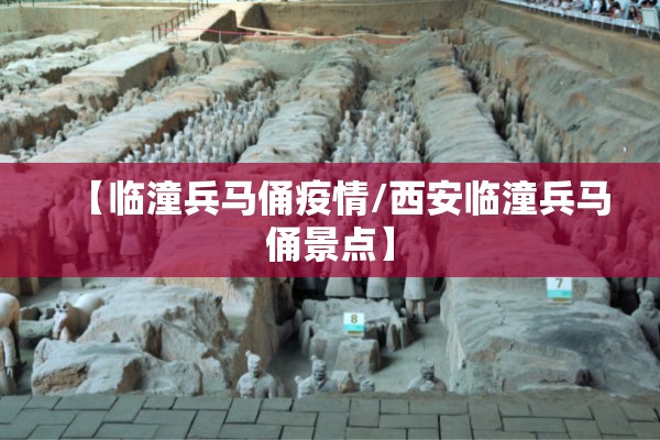 疫情宣传广播mp3普通话:疫情小区广播喊话内容
