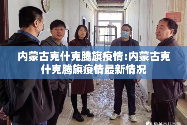 教程更新!微乐广西麻将万能开挂器”其实确实有挂