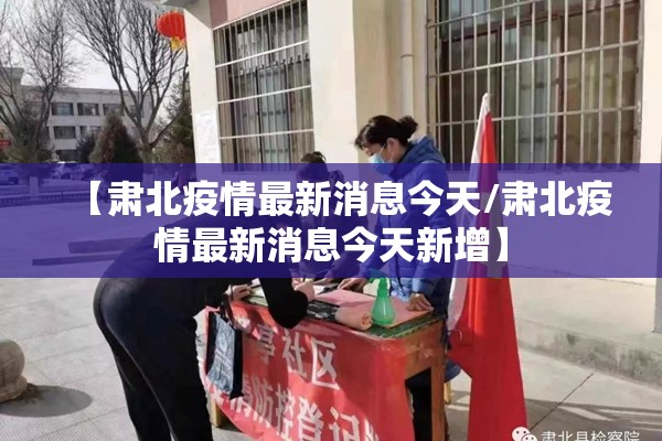 【中国武汉疫情死了多少人,2019武汉疫情死多少人】