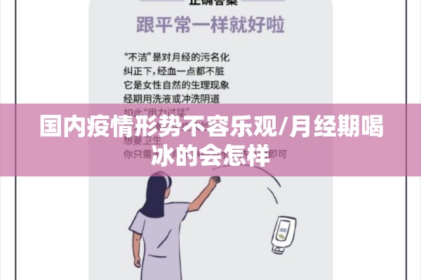 【大连几天无新增疫情,大连最近又有新冠吗】