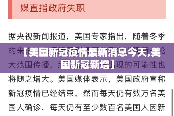 【大连几天无新增疫情,大连最近又有新冠吗】