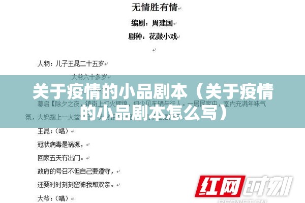 内蒙古克什克腾旗疫情:内蒙古克什克腾旗疫情最新情况