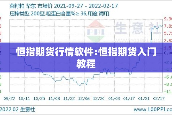 【螺纹钢期货合约行情最新/螺纹钢期货的行情走势】