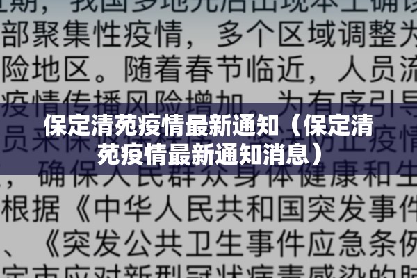 【疫情防控宣传手势舞,防疫情手势舞小视频】