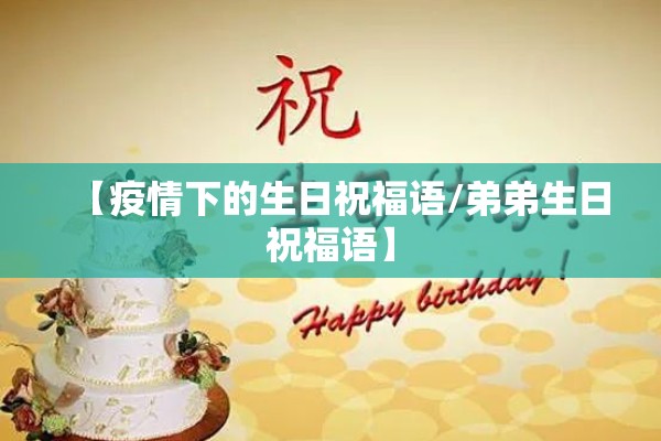 2020年疫情爆发时间/2020年疫情爆发日期