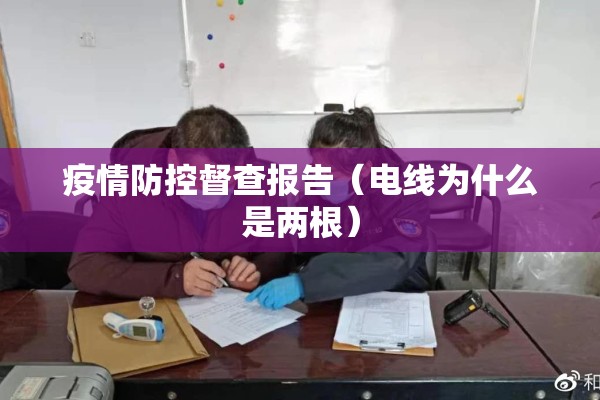 恒指期货行情软件:恒指期货入门教程