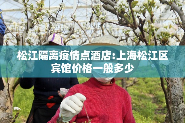 疫情传染人物轨迹图/疫情传染者有什么特征